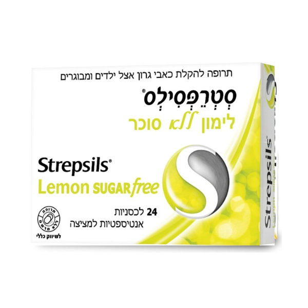 סטרפסילס לכסניות אנטיספטיות למציצה בטעם לימון
