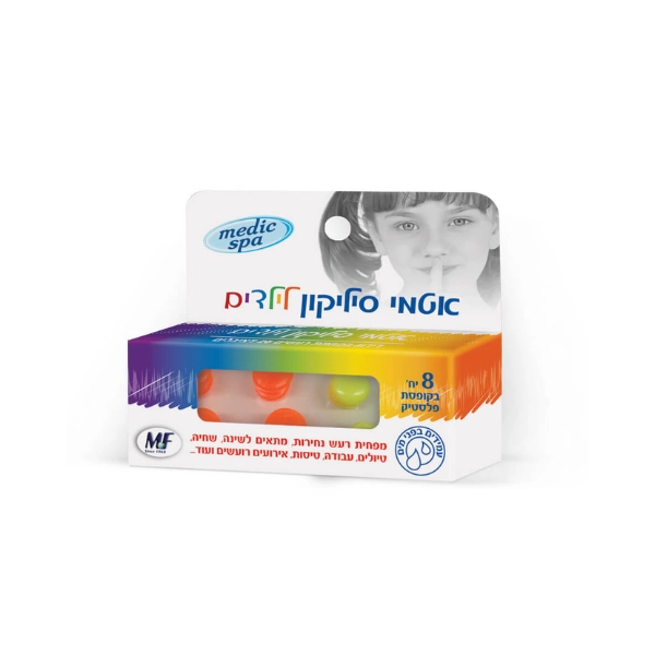 אטמי סיליקון לאזניים לילדים