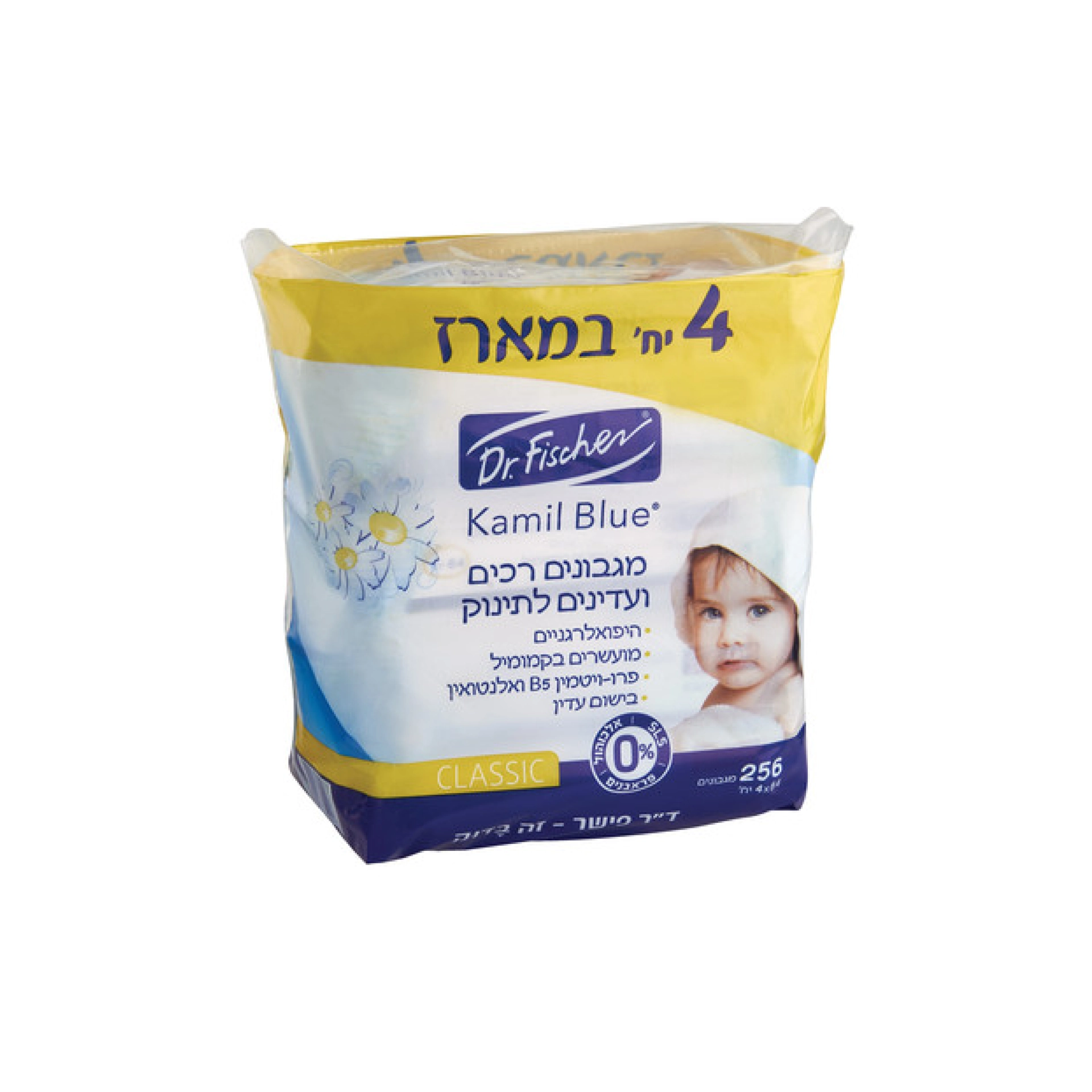 רביעיית מגבוני קמיל בלו 64 יח'