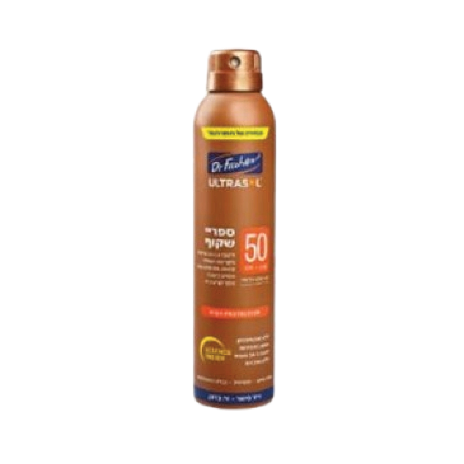 אולטרסול קוליפה ספריי שקוף מקדם הגנה 200 מ"ל SPF50