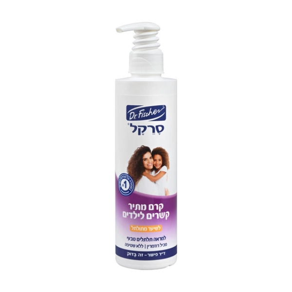 סרקל קרם רוזמרין לשיער מתולתל 325 מ"ל
