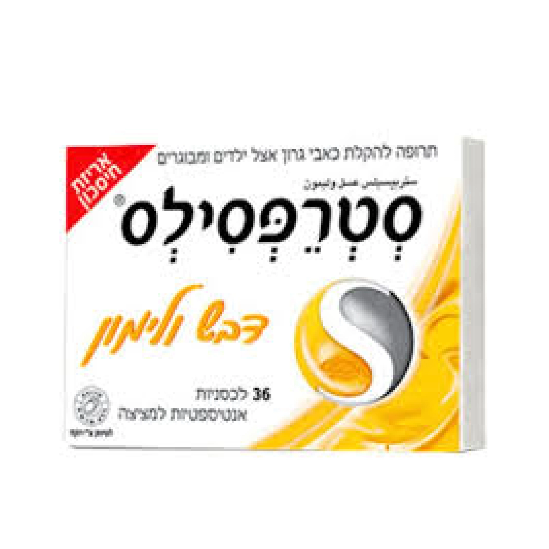 סטרפסילס דבש לימון 24