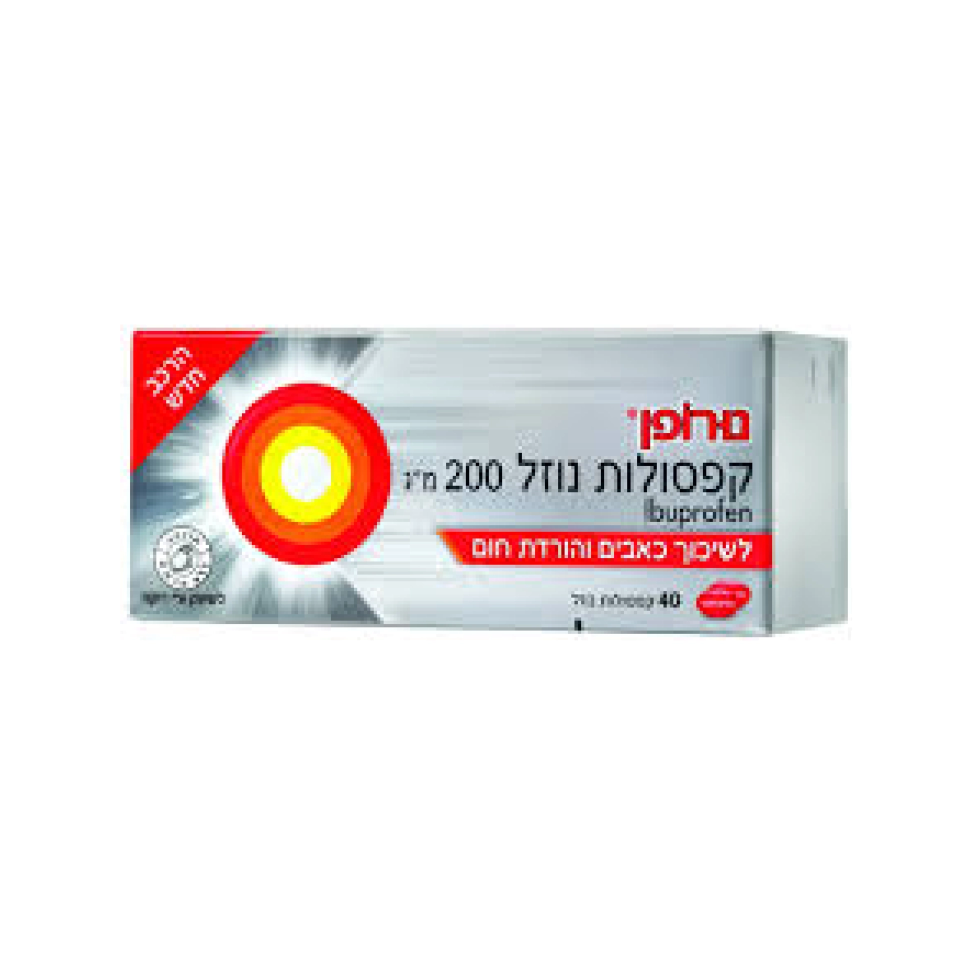 נורופן איבופרופן 200 מ"ג