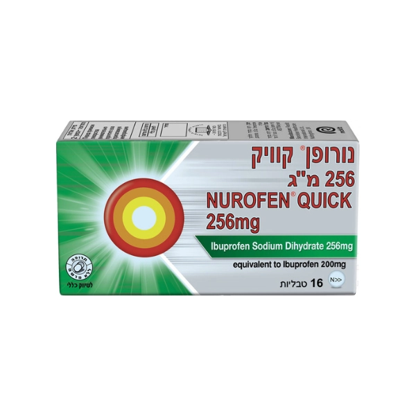 נורופן קוויק