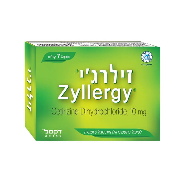 זילרגי