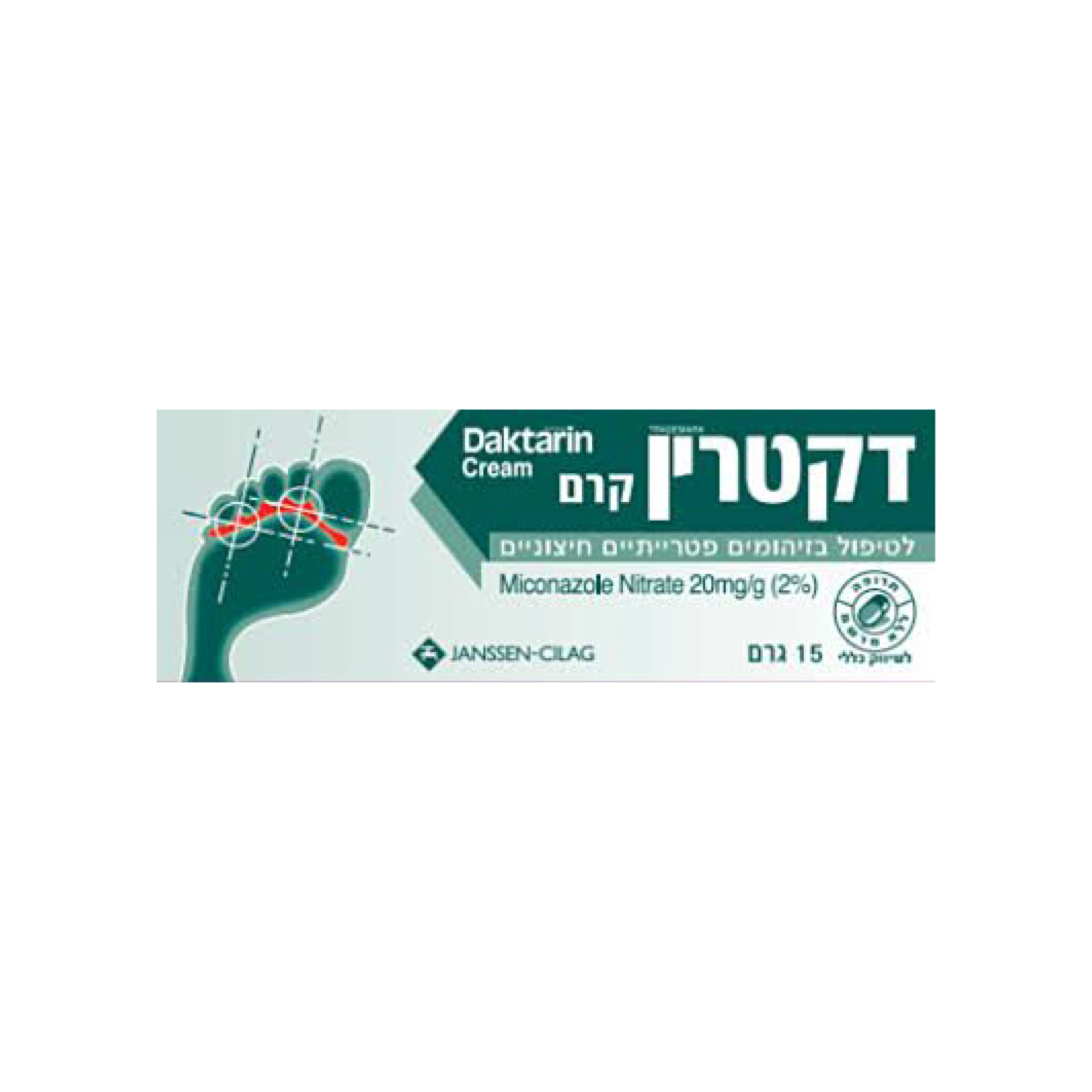 דקטרין GSL
