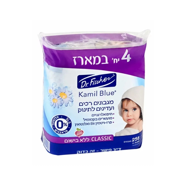 רביעיית מגבוני קמיל בלו 64 יח' ללא בישום