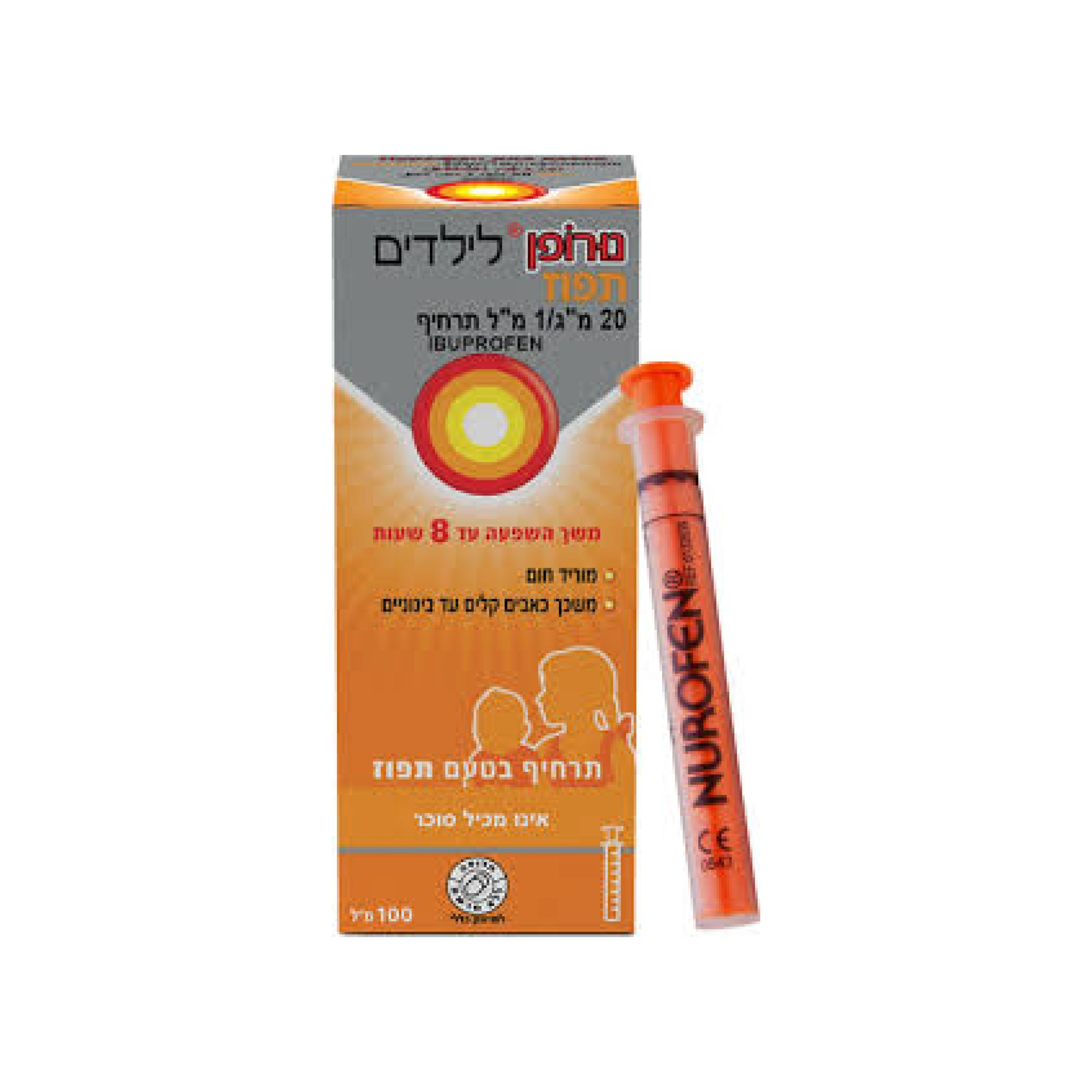 נורופן לילדים תרחיף בטעם תפוז