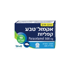 אקמול קפליות 500 מ"ג