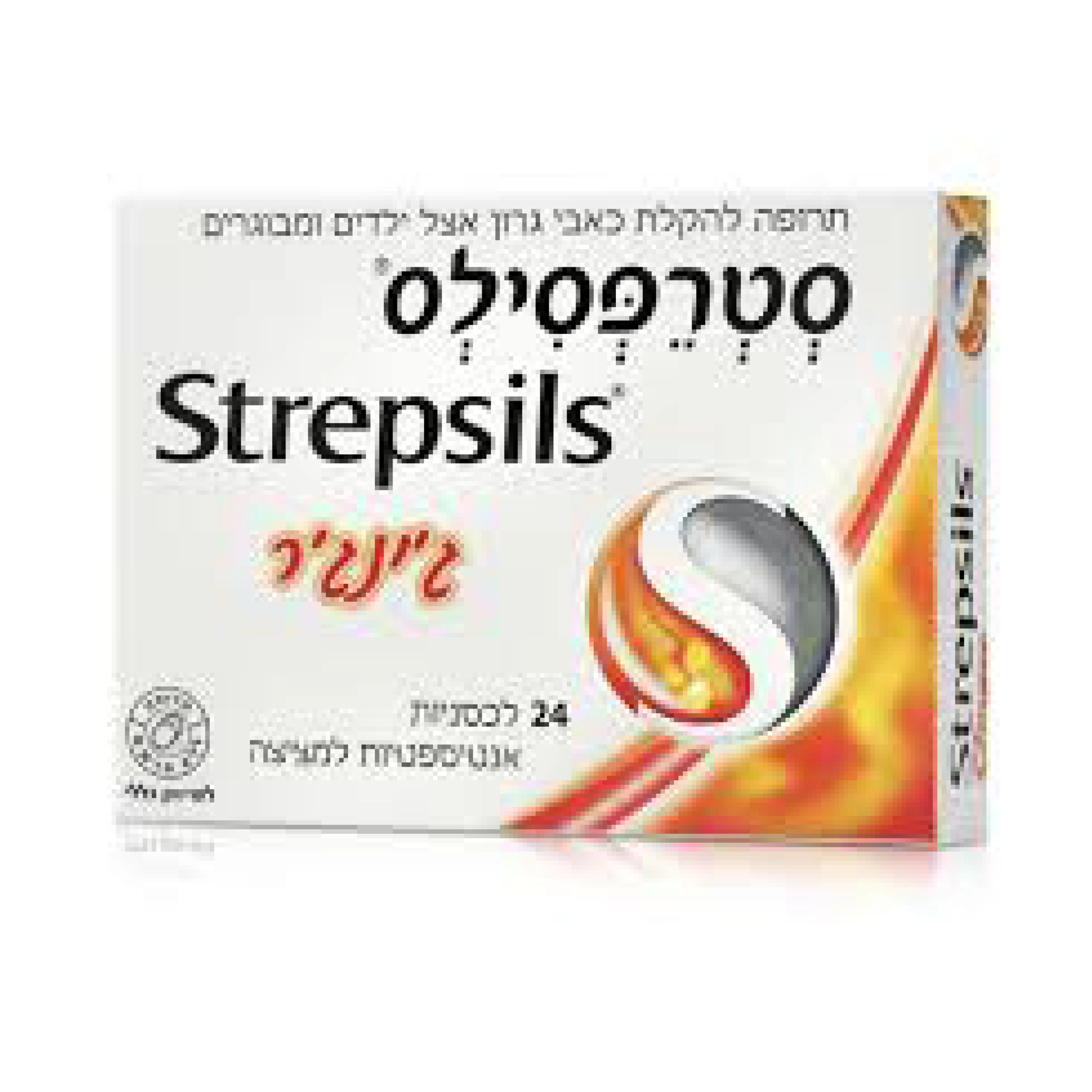 סטרפסילס גינגר