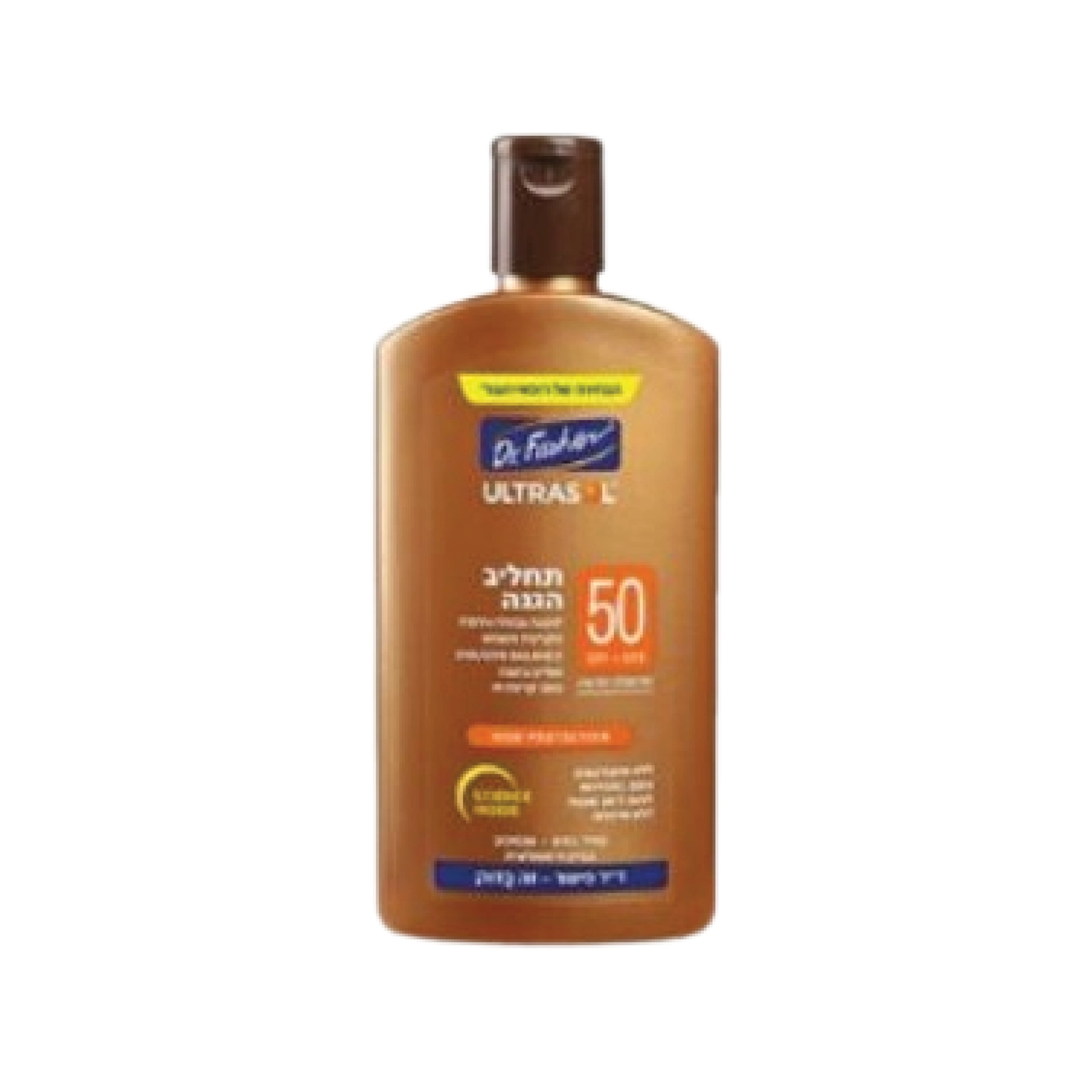 אולטרסול קוליפה מקדם הגנה 250 מ"ל SPF50
