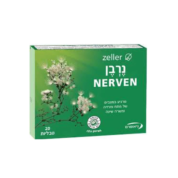 נרבן
