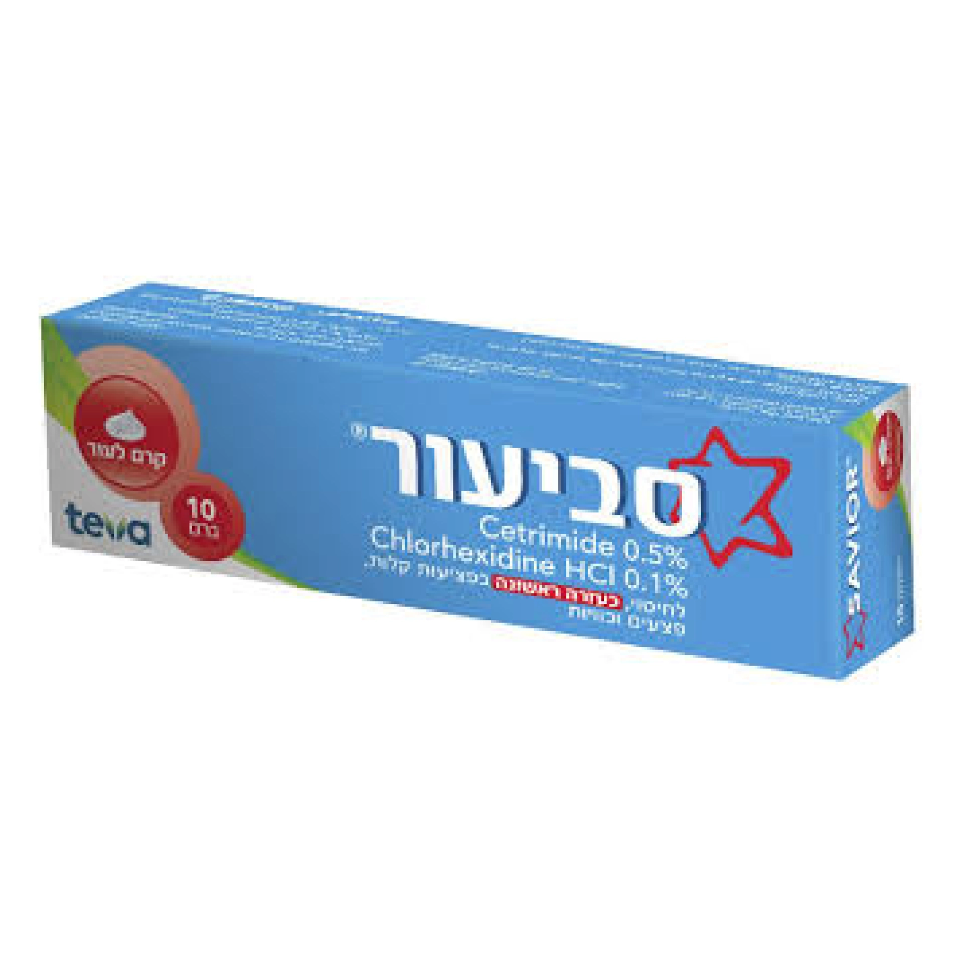 סביעור קרם