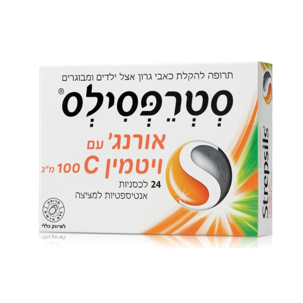 סטרפסילס אורנג' ויטמין C