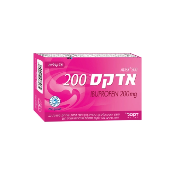אדקס קפליות איבופרופן 200 מ"ג 16